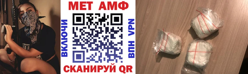 Купить  Наро-Фоминск  АМФЕТАМИН 98% 