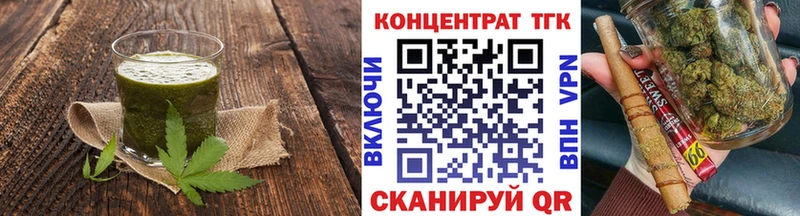 Купить  Наро-Фоминск  Cannafood марихуана 