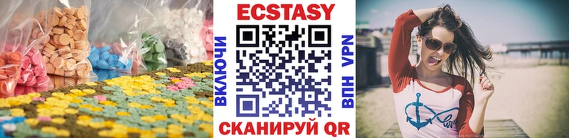 Экстази Дубай  Купить где  Наро-Фоминск 