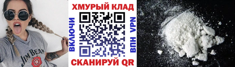 Купить  Наро-Фоминск  ГЕРОИН Heroin 