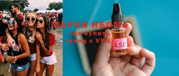 COCAINE Карпинск