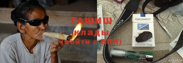 COCAINE Карпинск