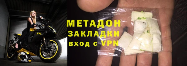 COCAINE Карпинск