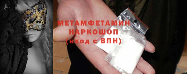 COCAINE Карпинск