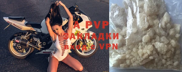 COCAINE Карпинск