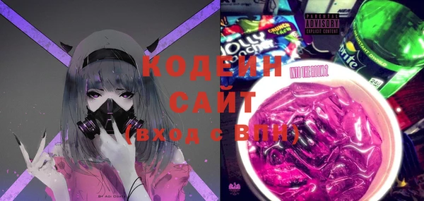 COCAINE Карпинск