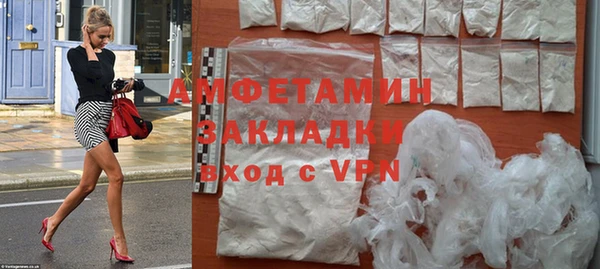 COCAINE Карпинск