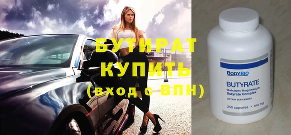 COCAINE Карпинск