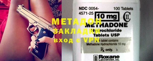 COCAINE Карпинск