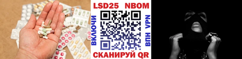 Купить где  Наро-Фоминск  LSD-25 экстази кислота 