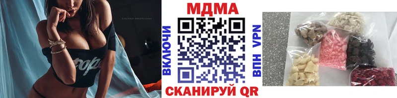 Купить  Наро-Фоминск  МДМА crystal 