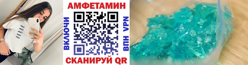 Метамфетамин Methamphetamine  Купить где  Наро-Фоминск 