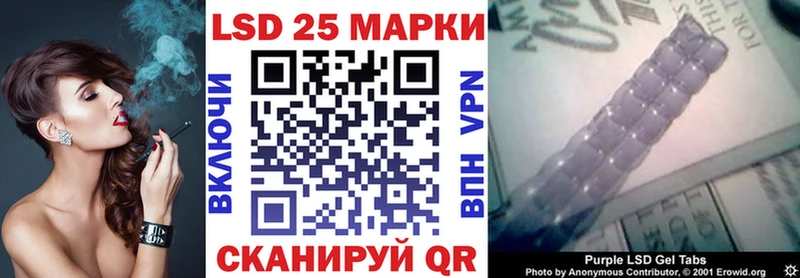 Марки NBOMe 1,8мг Купить где Наро-Фоминск