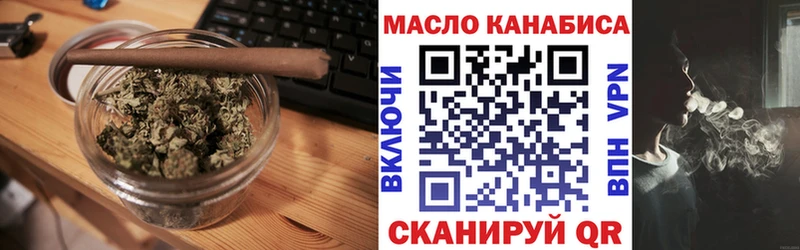 ТГК концентрат  Купить где  Наро-Фоминск 