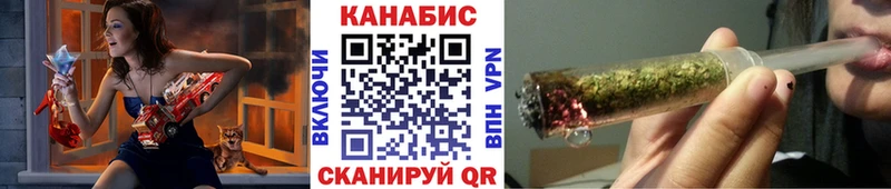 Купить закладки  Наро-Фоминск  Конопля семена 